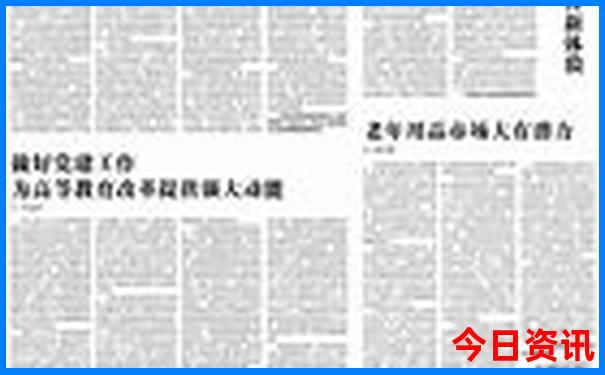 吉林省内旅游景点自驾游大全